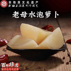 老坛子老母水泡萝卜