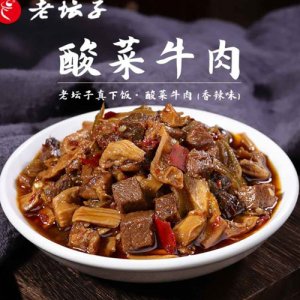 老坛子真下饭酸菜牛肉