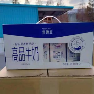 新希望琴牌澳特兰高品牛奶