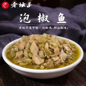 老坛子真下饭泡椒鱼
