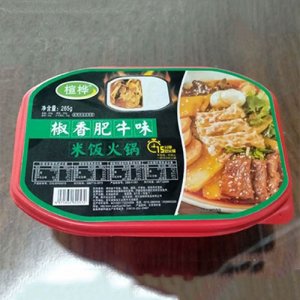 楦桦自热火锅米饭椒香肥牛味265g