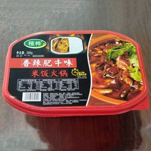 楦桦自热火锅米饭香辣肥牛味290g