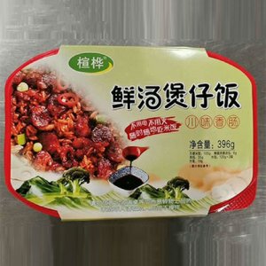 楦桦鲜汤煲仔饭川味香肠396g