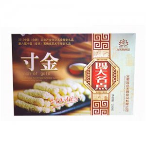 小天鹅寸金糕点箱装
