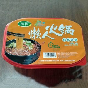 楦桦自热火锅懒人火锅265g