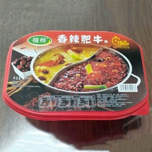 楦桦自热火锅香辣肥牛285g