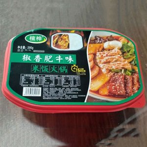 楦桦自热火锅米饭椒香肥牛味290g