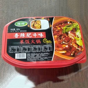 楦桦自热火锅米饭香辣肥牛味265g