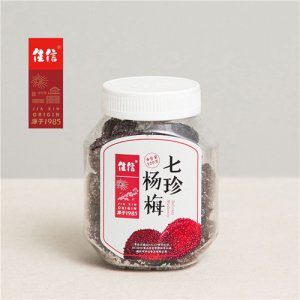 佳信七珍杨梅220g