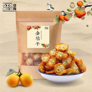 佳梅金桔干袋装