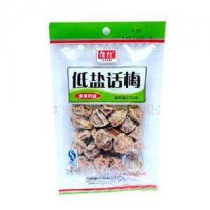 中信低盐话梅袋装