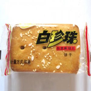 广岳白珍珠