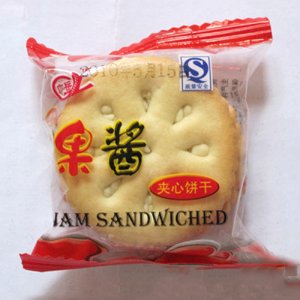 广岳果酱夹心饼干