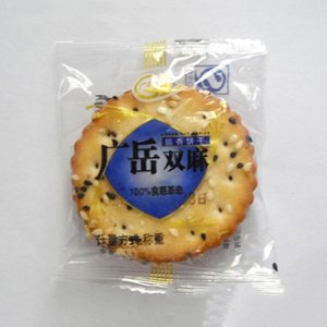 广岳双麻