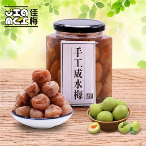 佳梅手工咸水梅罐装