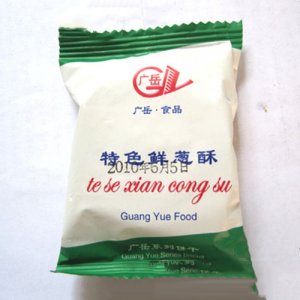 广岳特色鲜葱酥饼
