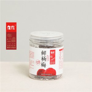 佳信鲜杨梅100g