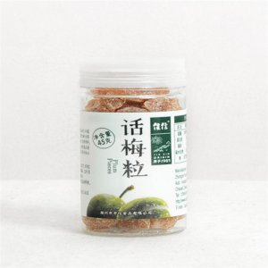 佳信话梅粒45g