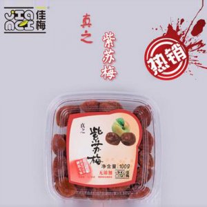佳梅肉质厚实紫苏梅蜜饯称重