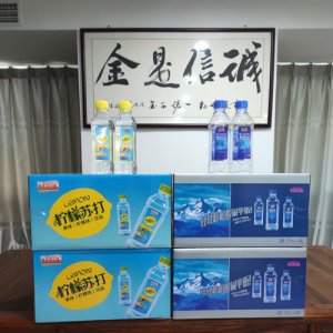 好彩头苏打水箱装