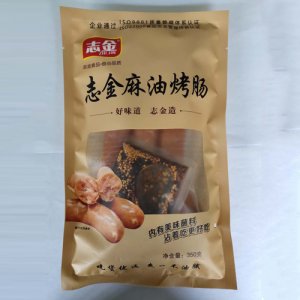 志金麻油烤肠350g