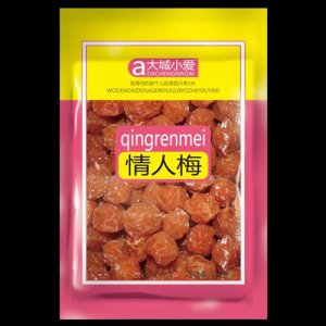 大城小爱情人梅130g