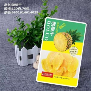 大城小爱热带水果干菲律宾口味菠萝干120g