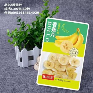 大城小爱热带水果干菲律宾口味香蕉片