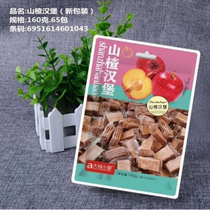大城小爱山楂汉堡新包装160g