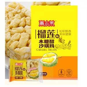 南小市榴莲味木糖醇沙琪玛
