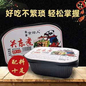 食烩人关东煮