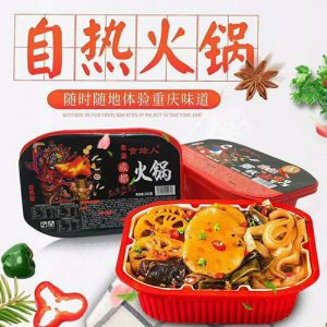 食烩人自热火锅