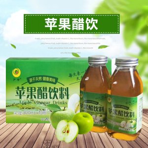 尹誉苹果醋饮料