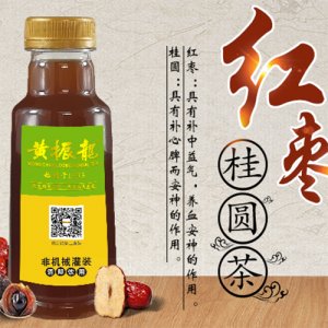 黄振龙红枣桂圆茶