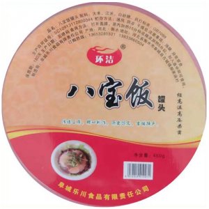 环洁八宝饭