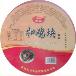 环洁扣鸡块