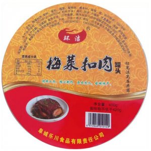 环洁梅菜扣肉