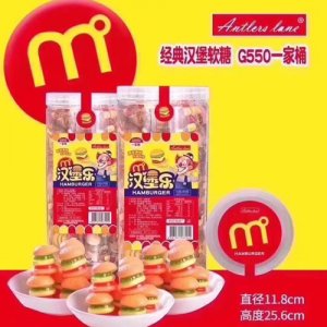 金崎经典汉堡软糖