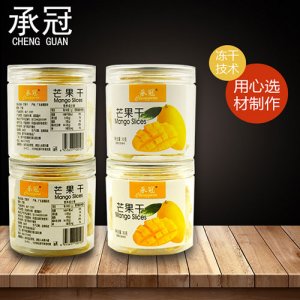 承冠芒果干