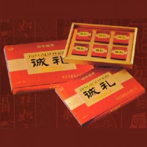 顶麦诚礼月饼礼盒