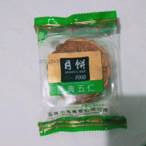 雪纺经典五仁月饼