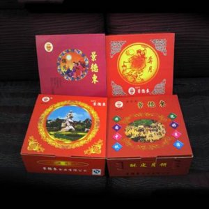 景德东酥皮一斤礼盒
