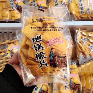 喜德郎地锅脆片酱香牛排味