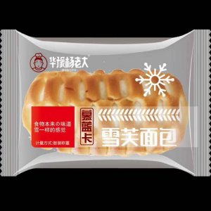 华豫杨老大慕蓝卡雪芙面包