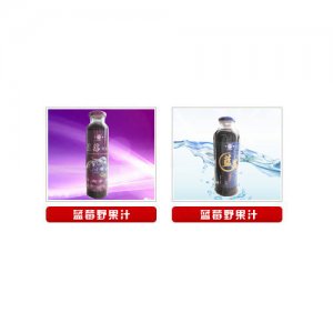 百瑞蓝莓野果汁