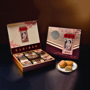 杏花村仲秋拜月月饼礼盒