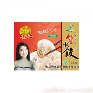 锦德纯羊肉水饺