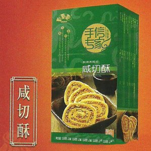 东海堂咸切酥