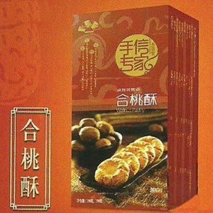 东海堂合桃酥