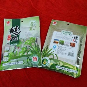 万家微辣鹅肉